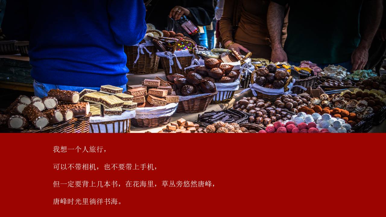 旅游画册 (106).pptx